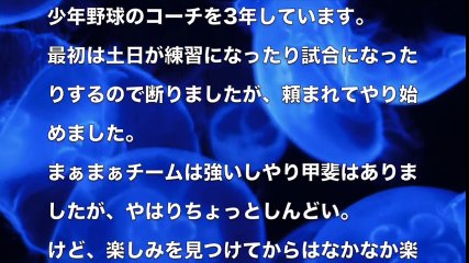 【大人の体験談】少年チームの コーチが母親 にも指導❤︎