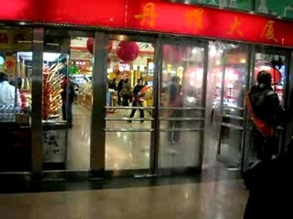 Le vigile devant la camelote