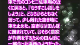 【Hな話】アイと僕との初めてのこと