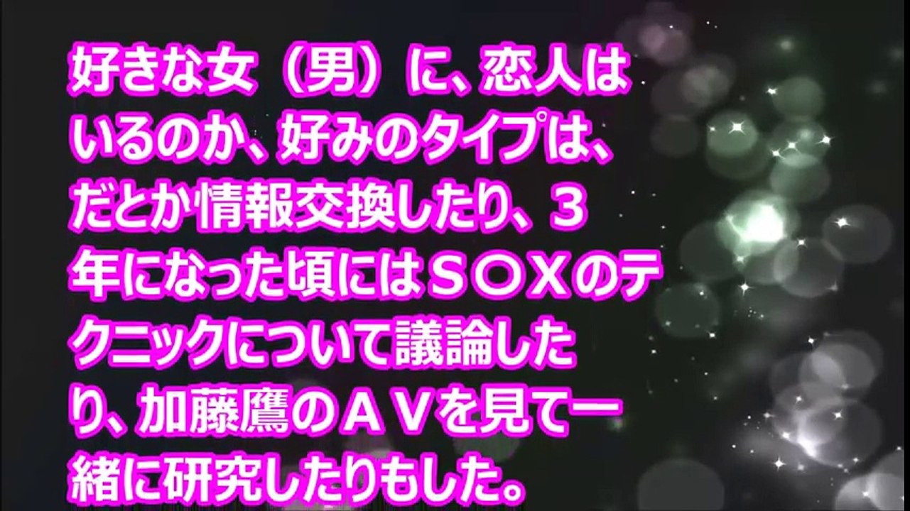 【Hな話】あれから５年・・