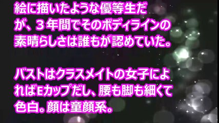 【Hな話】クラスメイトの女子を騙してセ〇クスした体験談