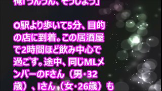 【Hな話】ゴム無しをせがむ年上の女