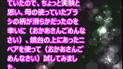 【Hな話】こんな俺がア〇ルに目覚めるまで