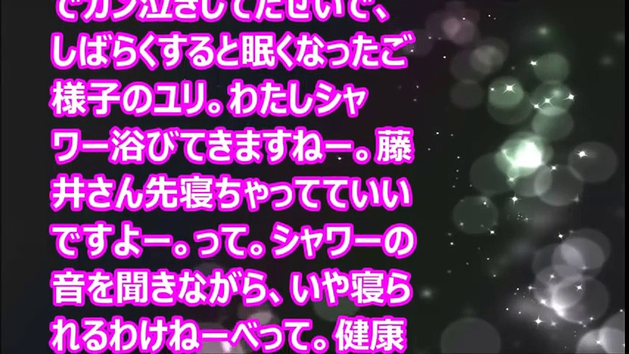 【Hな話】サークルの後輩は細くてモデルのような女の子