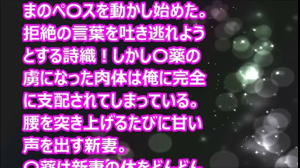 【Hな話】セールスレディーの新妻詩織①