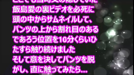 【Hな話】たまらない〇ッチ