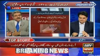 Imran Khan Gen Qamar Bajwa Ki Mulaqat Sun Kar Kis Ko Falaj Hogaya