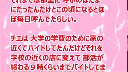 【Hな話】バイト終わってからお口でお掃除フ〇ラ