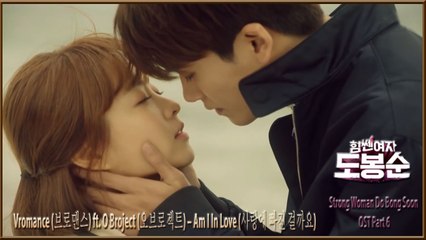 Vromance ft. O Broject – Am I In Love MV HD k-pop [german Sub]