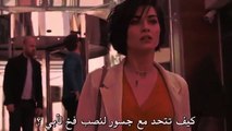 مسلسل جسور والجميلة الحلقة 21 اعلان مترجم