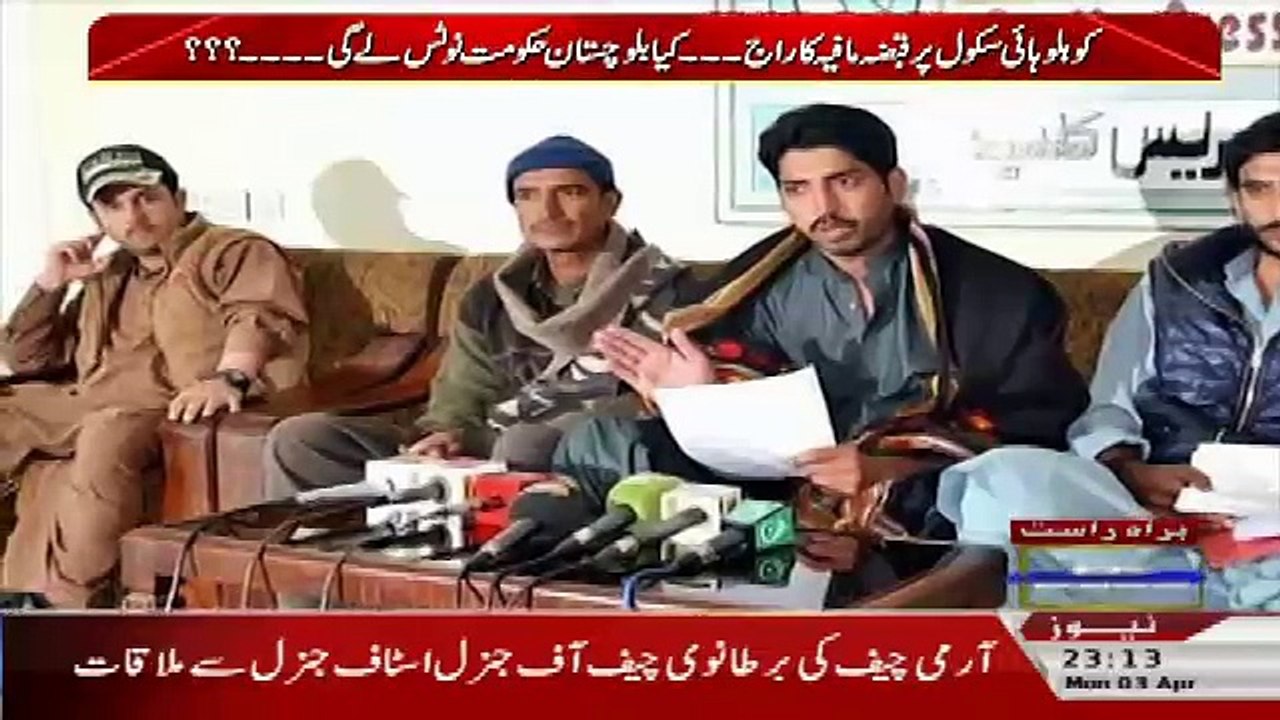 Roze Ki Tehqeeq – 3rd April 2017