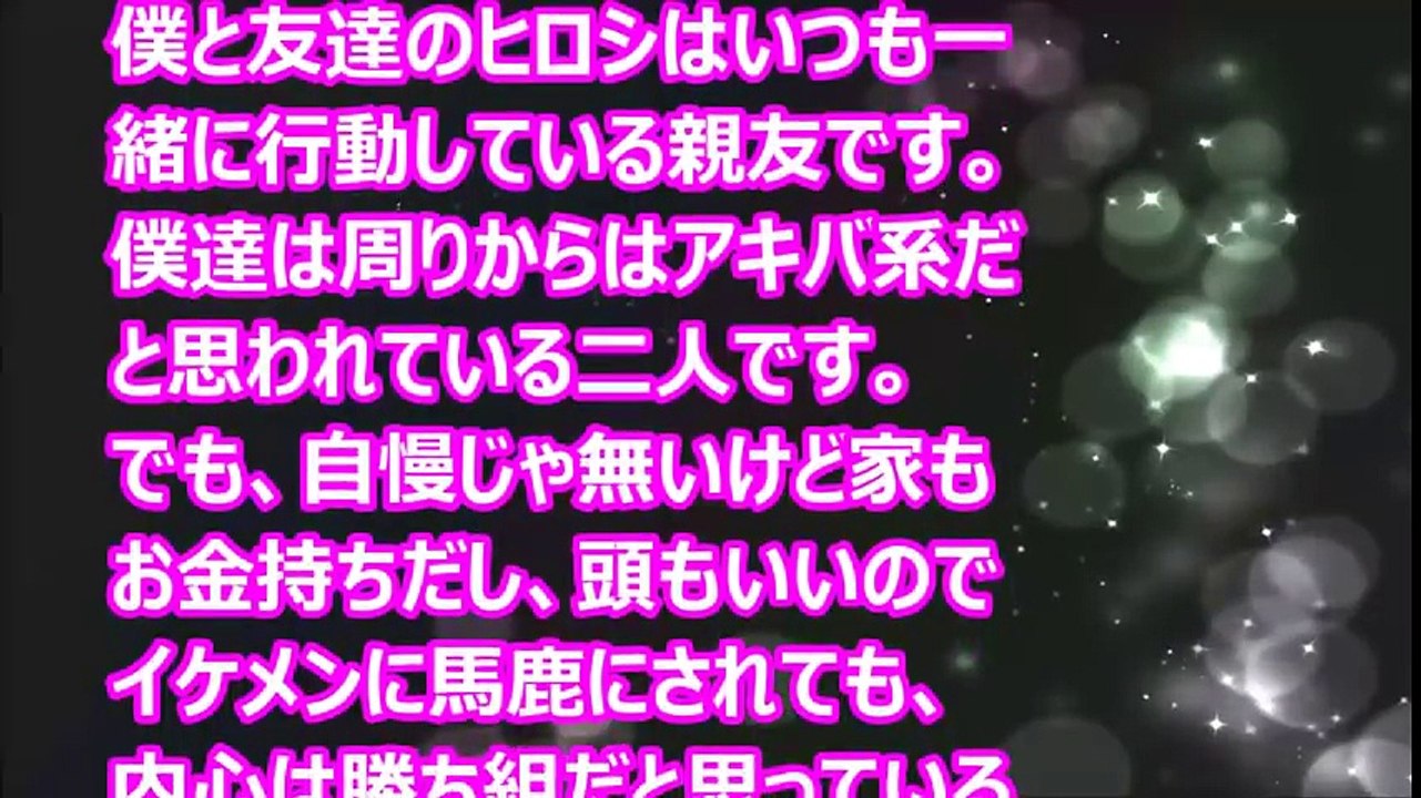 【Hな話】やめられない〇交パーティー
