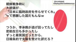 【韓国崩壊】アフリカ人教授が教える『朝鮮戦争の真実』！！ 捏造歴史を否定されて韓国人 大悲鳴 w w w