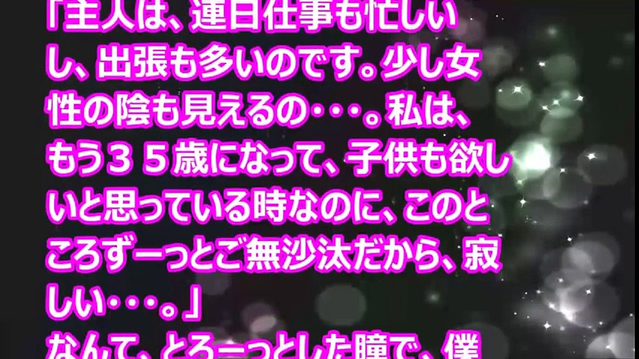 Hな話 人妻ピアノ講師と秘密のレッスン Video Dailymotion