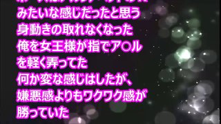 【Hな話】俺が初風〇に行った話をする