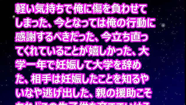【Hな話】元カノの母乳を飲みながらエ〇チ