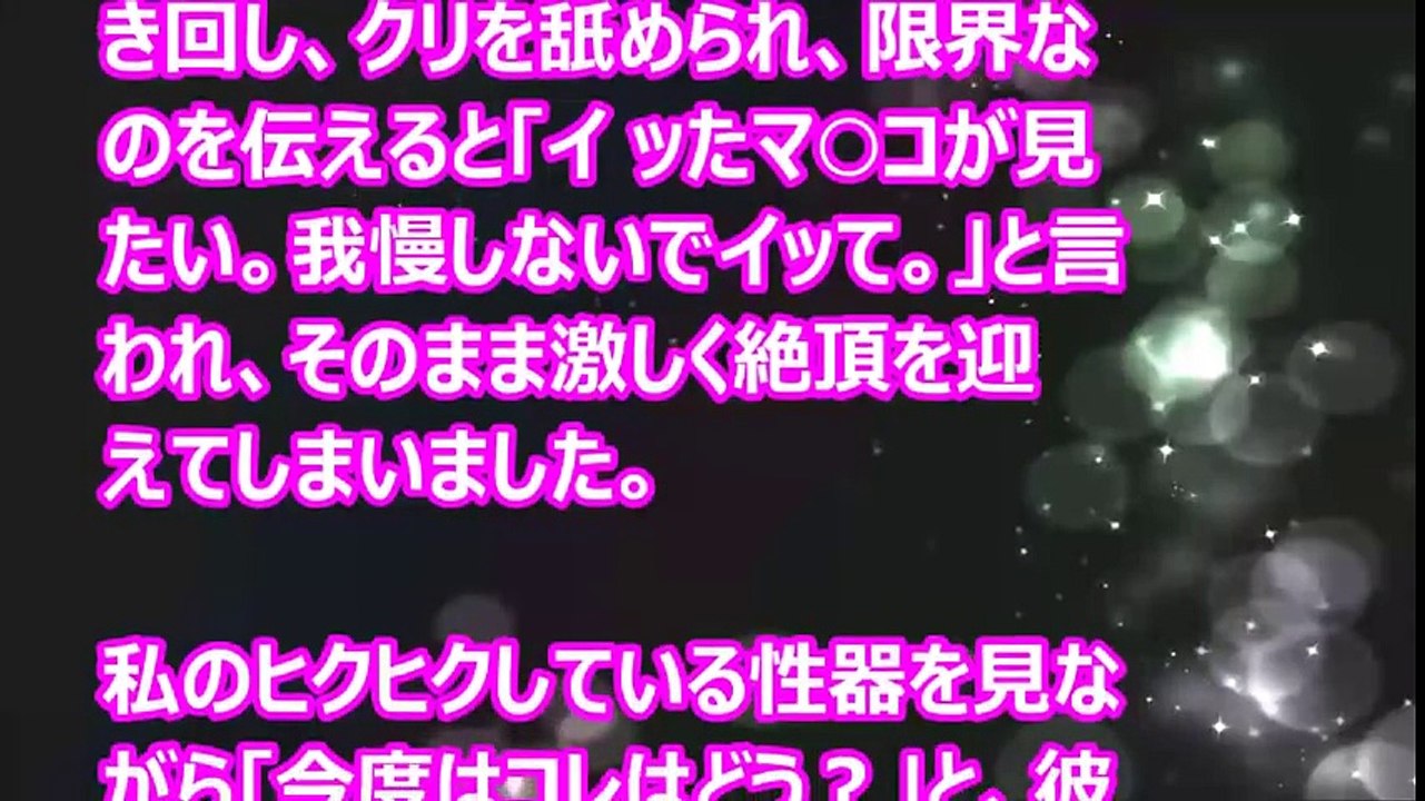 【Hな話】夫や子供を忘れて