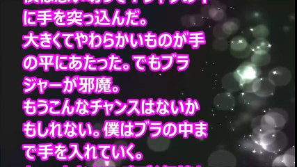 【Hな話】友達のママを捕まえてイタズラしたところ…