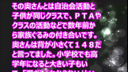 【Hな話】同じマンションのロリ奥さんとの不凛