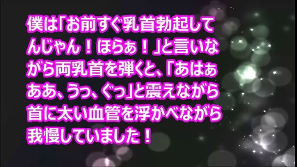 【Hな話】同僚がオフィスでオ〇ニーしてるのを発見