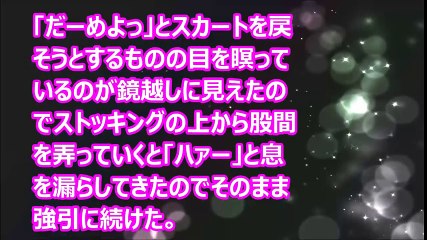 【Hな話】同級生の親