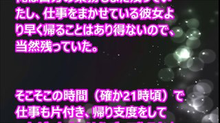 【Hな話】派遣の女との秘密なエ〇チ体験