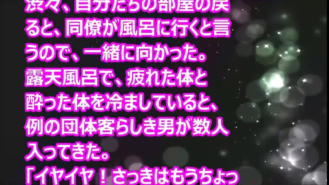 【Hな話】妻の告白