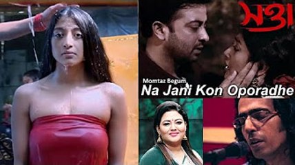 Na jani kon Oporadhe   Satta l Shakib khan, Paoli Dam l Momotaz l Bangla movie song