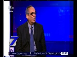 الساعة السابعة | النائب يحيى كدواني : حالة الطواريء مناسبة للظروفة التي تمر بها البلاد