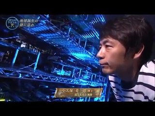 コズミックフロント NEXT 地球誕生のミステリー part 1/2