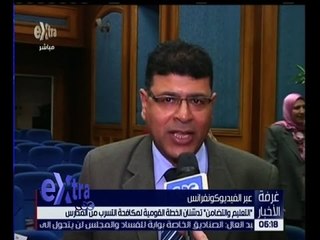 غرفة الأخبار | التعليم والتضامن تدشنان الخطة القومية لمكافحة التسرب من المدراس