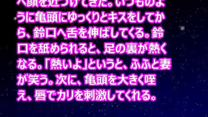 【Hな話】市販されている媚薬の代用品を妻で試す