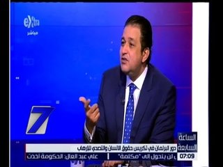 الساعة السابعة | علاء عابد : لابد من معرفة الشعب المصري اننا في حالة حرب وفي مرحلة عقاب بسبب الاخوان