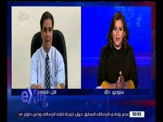 غرفة الأخبار | حوار حول دور الأزهر الشريف في مواجهة الفكر المتطرف