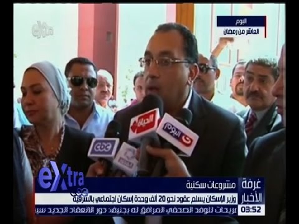 غرفة الأخبار | وزير الإسكان يسلم عقود 20 ألف وحدة إسكان اجتماعي بالشرقية