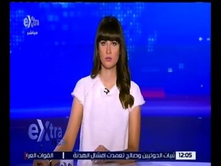 غرفة الأخبار | جولة الـ 12 ظهراً الإخبارية مع نانسي نور | كاملة
