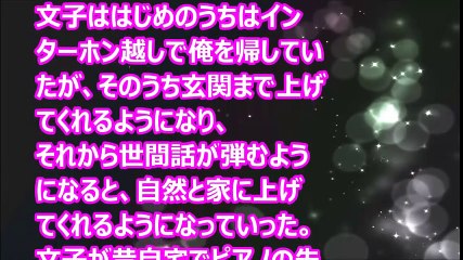【Hな話】後輩の母親のアソコにニンジンを〇入