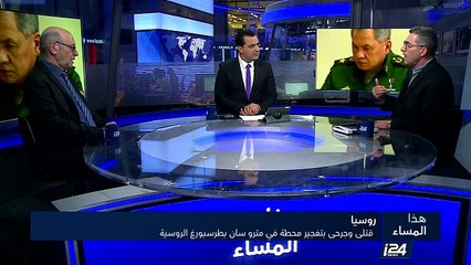 قتلى وجرحى بتفجير محطة مترو في سان بطرسبورغ الروسية