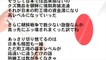 【韓国経済崩壊】『日本とは大違い』米国紙がサムスンの体制を痛烈に批判！！ 正論すぎて韓国人涙目