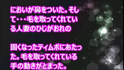 【Hな話】新婚夫婦が引っ越してきた