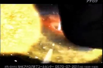 〔コズミックフロント〕地球外生命を探せ　～ついに発見!? 生命の星～〔Cosmic Front〕 part 1/2