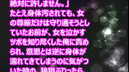 【Hな話】朝からセ〇クスのことを考えて下着を濡らし続ける私の〇奴隷