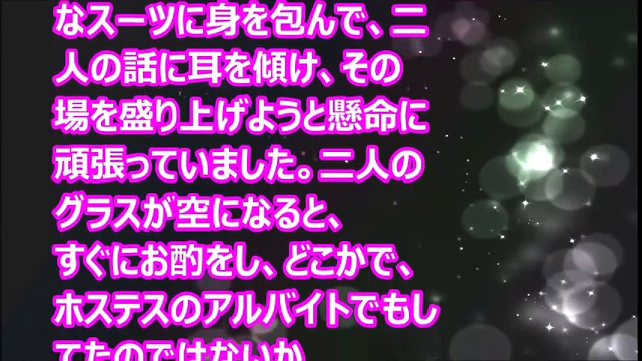 【Hな話】本当に可愛そうなことをしてしまった