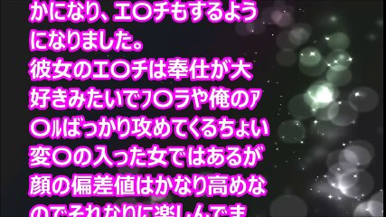 【Hな話】母子家庭の人妻を彼女にして娘とは週2でセ〇クス中