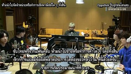 170330 คังตะค่ำคืนแห่งดวงดาว (GOT7)