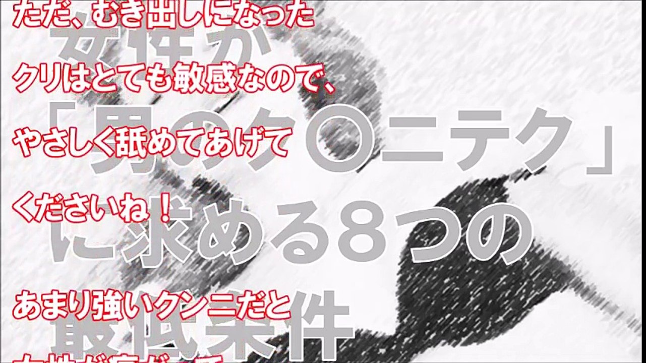 【知らない方がよかった雑学】知ってて損はない大人の雑学！245【目からうろこの雑学BANK】