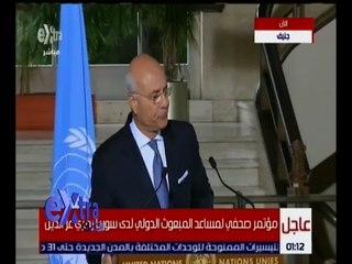 غرفة الأخبار | مؤتمر صحفي لمساعد المبعوث الدولي لدى سوريا رمزي عز الدين
