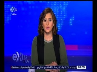 غرفة الأخبار | جولة أخبار الـ9 صباحاً مع شيرين القشيري | كاملة