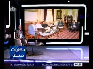 حكايات فنية | الشناوي : جابر نصار رئيس جامعة القاهرة ينوي اقامة نادي سينمائي داخل المدينة الجامعية