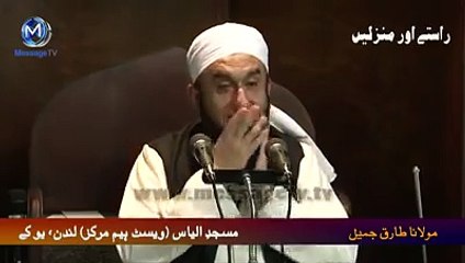 Personality of Prophet Muhammad(S.A.W) Maulana Tariq Jameel